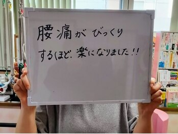 ティーラボ(T-LABO)/腰痛で運動もしたくなくなり・・