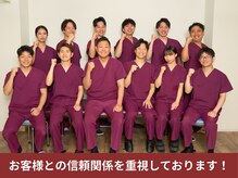 めいほく接骨院 名古屋本院の雰囲気(お客様との信頼関係を重視しております。お気軽にご来店下さい。)