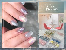 アンダーフェリス(UNDER feliz)