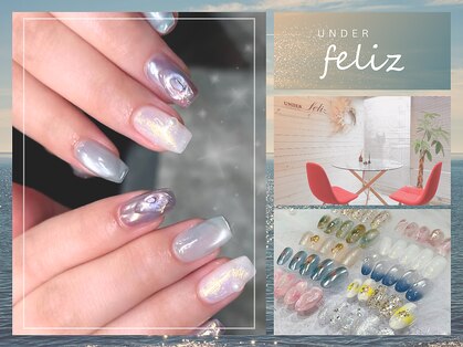 アンダーフェリス(UNDER feliz)の写真