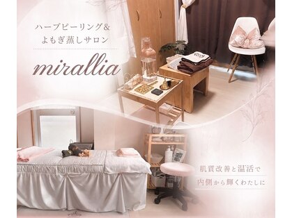 ミラリア(mirallia)の写真