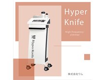 インテグラル 水戸店(integral)の雰囲気（【ハイパーナイフ正規店】頑固な腰痛・首＆肩こりにも効く！）