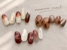 【ニュアンス】定額サンプルデザイン 6900円