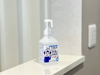 弁天町駅前整体院/コロナ感染対策