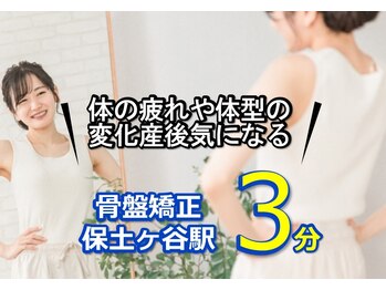 子育てママの整体サロン/お客様の声