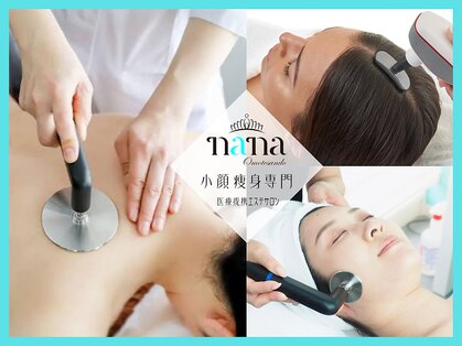 ナナ 表参道(Nana)の写真