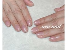 アコネイル(aco nail)/ワンカラー