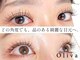 オリヴァ(Oliva)の写真
