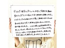 ミミーの雰囲気(バストに特化したお食事やホームケアを体質別にお伝えしています)