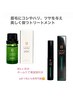 【10名限定】診断+眉毛WAX+毛量調整+毛流れ矯正+幹細胞Tr+眉美容液1本¥12850