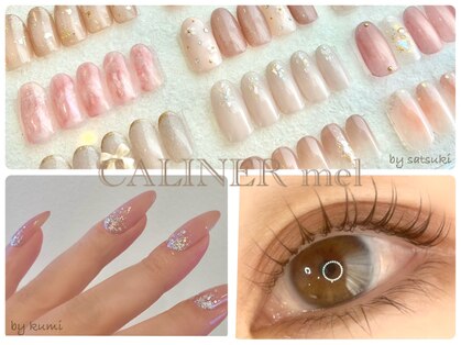 カリネメル(CALINER mel)の写真