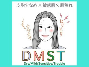 エヌエースキン 川崎店(NAskin)/ハーブピーリング｜フェイシャル