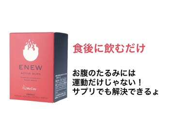 バーテックスキー(Vertexkey)/お腹のたるみ隠しきれない