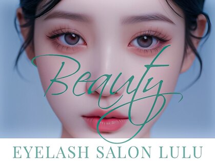 アイラッシュ サロン ルル 春日井店(Eyelash Salon LULU)の写真