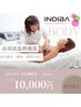 【5000円引き★】速攻シェイプ！深層燃焼！癒しと痩身にインディバ  BODY90分