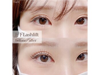 リアン(Riant)/上下まつげパーマ