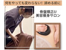 きれいなからだ
