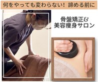 きれいなからだ