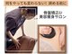 きれいなからだの写真