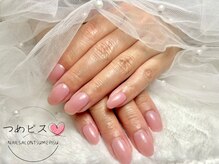 つめピス/ピンクワンカラー
