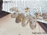 【9月限定】季節のおすすめ定額デザイン￥8800→￥7980※新規オフ無料