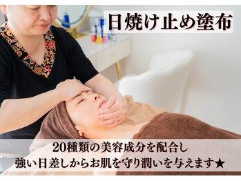 わ心美/フェイシャル/日焼け止め