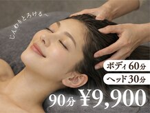 リフィール たまプラーザ店(refiel)