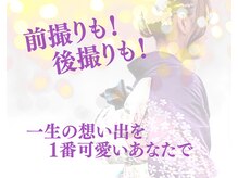 ホワイトニングショップ 多摩店/