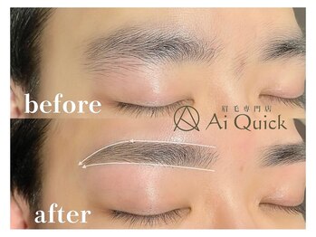 アイクイック 原宿(Ai Quick)/メンズ眉毛サロン/原宿/まゆげ