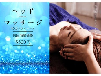 アティラージュ(ATTIRAGE)の写真/頭痛・肩凝り・自律神経のお悩みも改善へ導くヘッドマッサージ！小顔効果でフェイスラインもすっきり♪