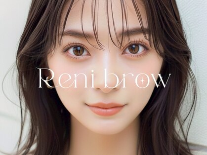 レニーブロウ 静岡駅前店(Reni brow)の写真