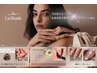 【ラシェード初の方限定】La shade(次世代ジェルネイル)ワンカラー