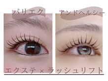 レアナル 池袋店(Leanalu)の雰囲気(【マツエクの長さ・ボリューム】と【パーマの上向き感】両方叶う)