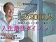 ヴレ 久留米店(Vraie)の写真