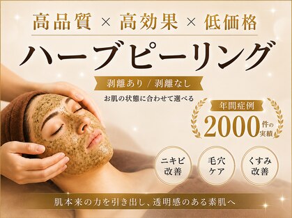 ココ 梅田中津(COCO.)の写真