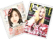 雑誌掲載人気店★小顔王子の独自メソッドで美小顔に。