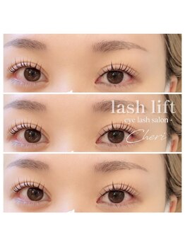 アイラッシュ シェリ(cheri)/ラッシュリフト/ぱっちり