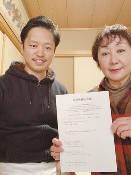 カインド整体院(KiND整体院)/お客さまの声