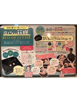 アジール 新潟市(agir)/大人気オプション♪