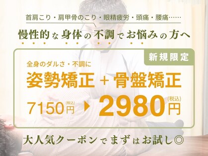みつき鍼灸整骨院の写真