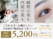 カンゴールサロン イオンモール山形南店(KANGOLSALON)