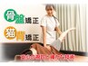 回数券をお持ちの方はこちら　３０分