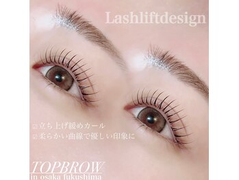 トップブロウ 福島(TOP BROW)