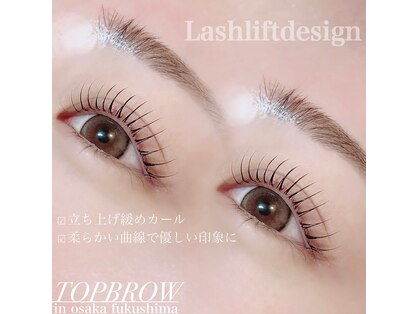 トップブロウ 福島(TOP BROW)の写真