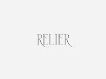 ルリエ(Relier)