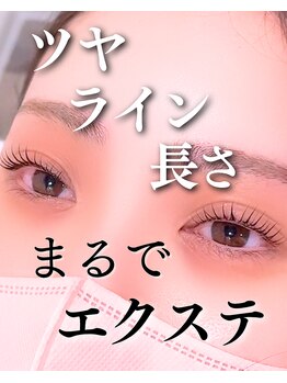 スパイス なんば店(Spice)/LEDパーマ