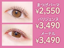 レティア 茨木店(Retia)