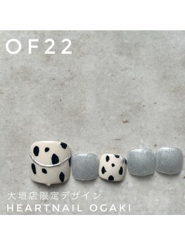 はあとねいる 岐阜瑞穂店/