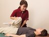 整体・カイロ (全身調整50分) (回数券ご利用の方のご予約)  