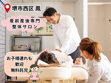 ソット(s o t t o)